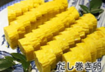 だし巻き卵